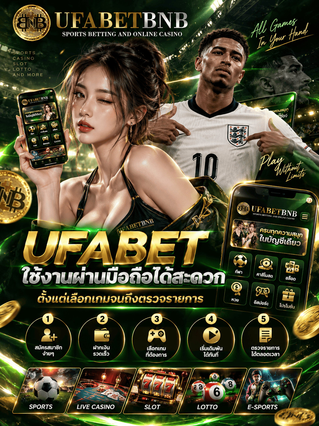 UFABET ใช้งานผ่านมือถือได้สะดวก ตั้งแต่เลือกเกมจนถึงตรวจรายการ